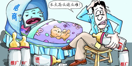 想要電商創(chuàng)業(yè)，你還缺少了什么？