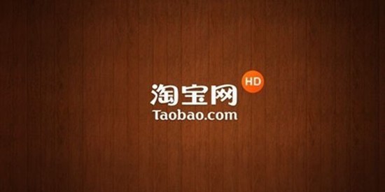 淘寶店鋪聯(lián)盟報名入口開放測試版