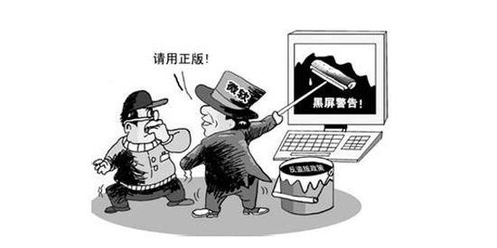 “假貨，TourEx之痛，中國之痛”