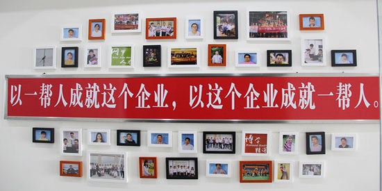 企業(yè)文化建設--重中之重