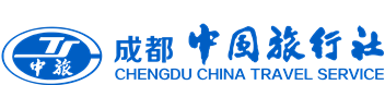 成都中國(guó)旅行社